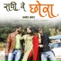 Hardik Music feat. Anisha Ranghar, Sanjay Bhandari