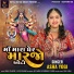Asha Yogi
