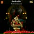 Ramu