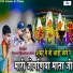Prem Sankar Jaat