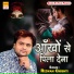 Rizwan Chishti