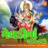 Damyanti Barot, Tinabhai
