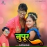 Satish Das