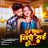 Virendra Vishal, Nandani Dixit