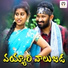 Lenina Chowdary