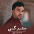 Hameed Popal