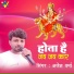 Ajesh Verma