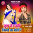 Sanjay Pandey