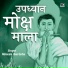 Nikesh Barlota