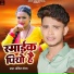 Ankit Gold