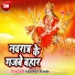 Mukesh Nirala