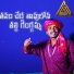 Akhilesh Gogu, Umesh Goud