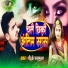 Pk Balamua