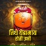 Sagar Bendre