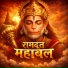 Aman Yadav, SubraTa
