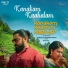 Yakzan Gary Pereira, Neha S Nair, Jassie Gift