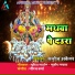 Sanoj Akela