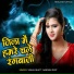 Vishal Bhatt, Nandani dixit
