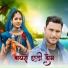 Mangilal Alawe
