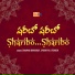 Sravana Bhargavi, Spoorthi Jithender
