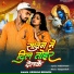 Krishna Bedardi