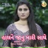 Ishvar Thakor
