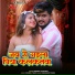 Nirakhu Sajanwa