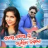 Jashobanta Sagar