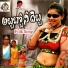 vadla konda, anil kumar