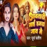 Surya Satish