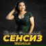 Гулбара Камчыбекова