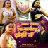 Shikhar Lal
