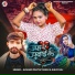 Akhand Pratap Singh, Shilpi Raj