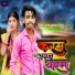 Rajkumar Yadav