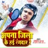 Rohit Raja