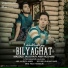 Masoud Jalilian feat. Amir Roshani