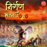 Devendra Pathak