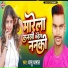 Dhasu Dhamal