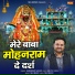 Harender Nagar