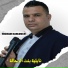 Cheb Hicham Kahlouch