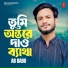 AB BABU