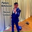 Рамиль Вадигуллин