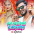 Chhotu Bihari Yadav