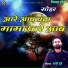 Sunny Dubey