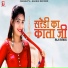 Raju Rawal