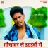 Nitish Raja