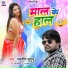 Rajnish Jugunu