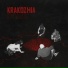 Krakozhia