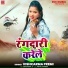 Vishkarma Premi