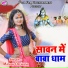 Manish Deewana